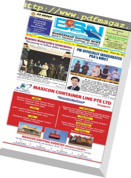 Bhandarkar Shipping News – 22 February 2018 Cover