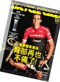 Bicycle Club – 2018-02-25
