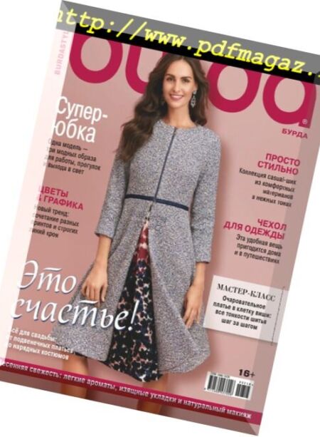 Burda Russia – April 2018 Cover
