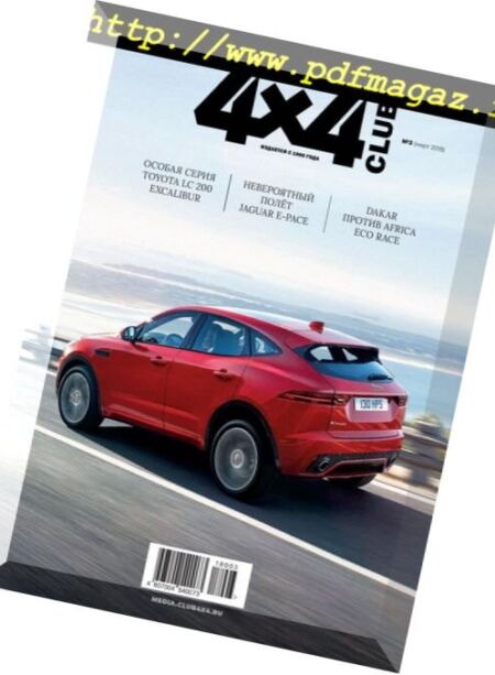 Club 4×4 Russia – March 2018 Cover