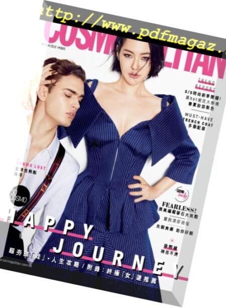 Cosmopolitan HK – 2018-03-01 Cover