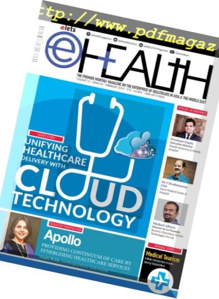eHEALTH – February 2018 Cover