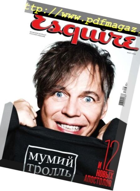 Esquire Russia – March 2018 Cover