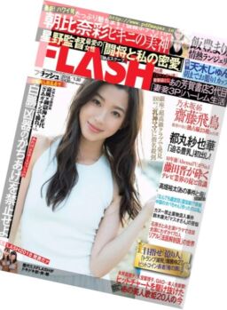 Flash – 30 January 2018