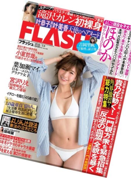 Flash – 6 February 2018 Cover