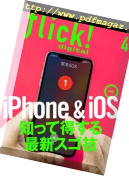 flick! – 2018-04-01