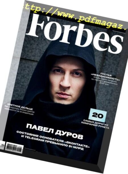 Forbes Russia – March 2018 Cover
