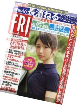 Friday – 29 December 2017