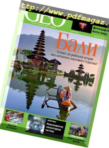 GEO Russia – 2018-04-01 Cover