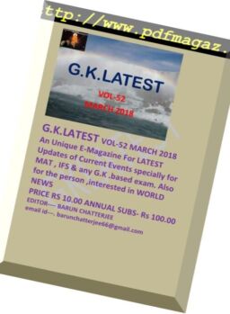 GK Latest – March 2018