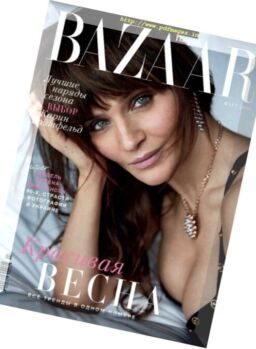 Harper’s Bazaar Ukraine – March 2018