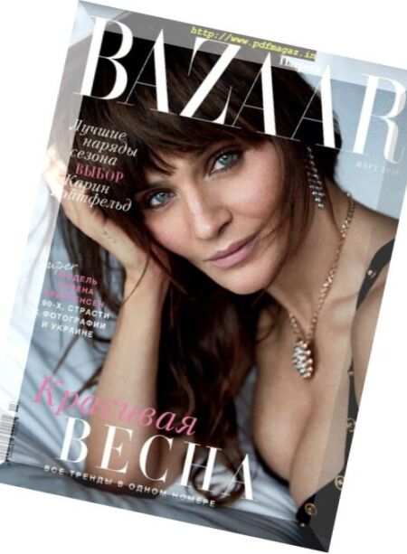 Harper’s Bazaar Ukraine – March 2018 Cover