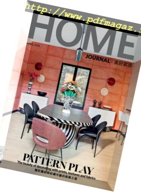 Home Journal – April 2018 Cover