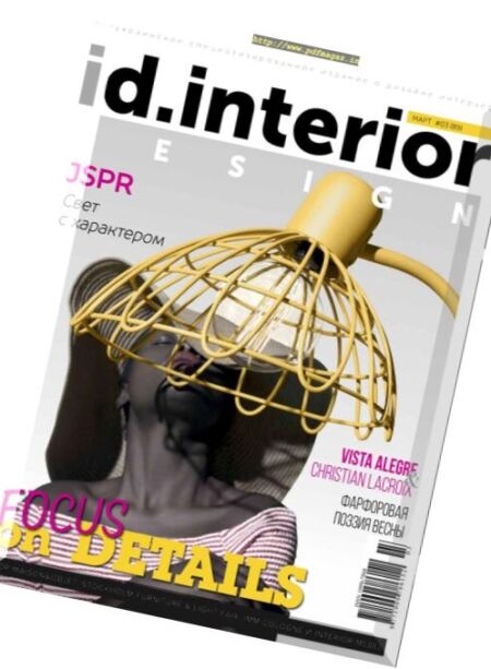 ID. Interior Design Russian – March 2018 Cover