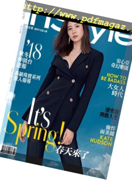 InStyle Taiwan – 2018-04-01 Cover
