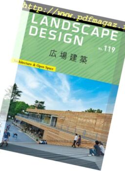 Landscape Design – 2018-04-01