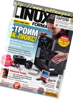 Linux Format Russia – February 2018