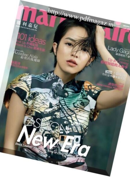 Marie Claire Chinese – 2018-01-01 Cover
