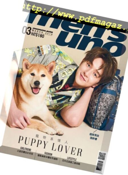 men’s uno – 2018-03-01 Cover