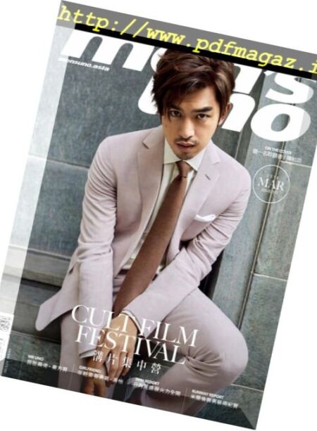 Men’s Uno Hong Kong – 018-03-01 Cover