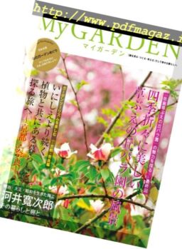 My Garden – 2018-03-01