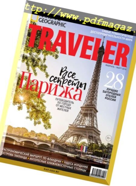 National Geographic Traveler Russia – February-March 2018 Cover