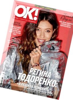 OK! Russia – 14.02.2018