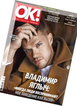 OK! Russia – 21.02.2018