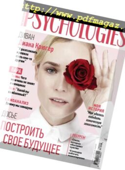 Psychologies Russia – March 2018