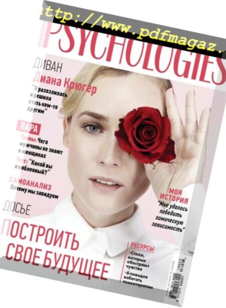Psychologies Russia – March 2018 Cover