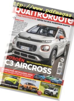 Quattroruote Russia – April 2018