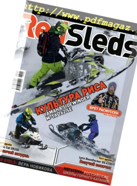 RedSleds – January 2018 Cover