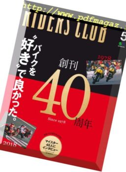 Riders Club – 2018-03-30