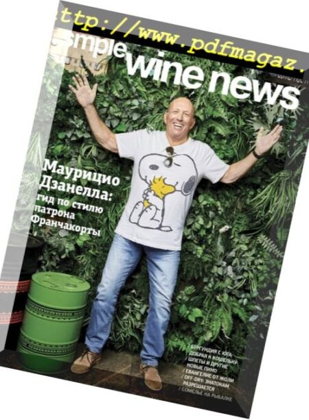 Simple Wine News – March 2018 Cover