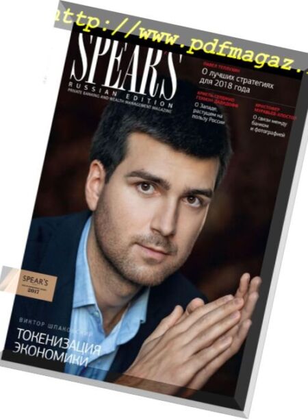 Spear’s Russia – February 2018 Cover