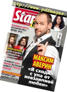 StarHit – 19 February 2018