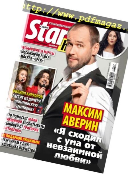 StarHit – 19 February 2018 Cover