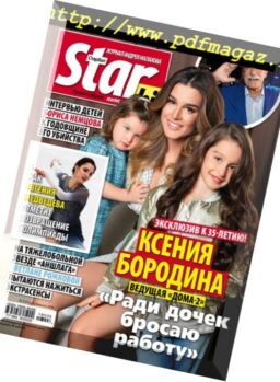 StarHit – 26 February 2018