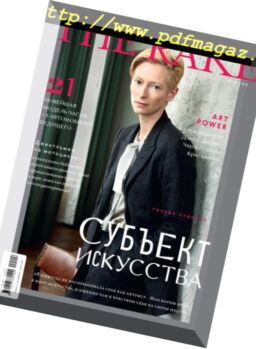 The Rake Russia – March 2018