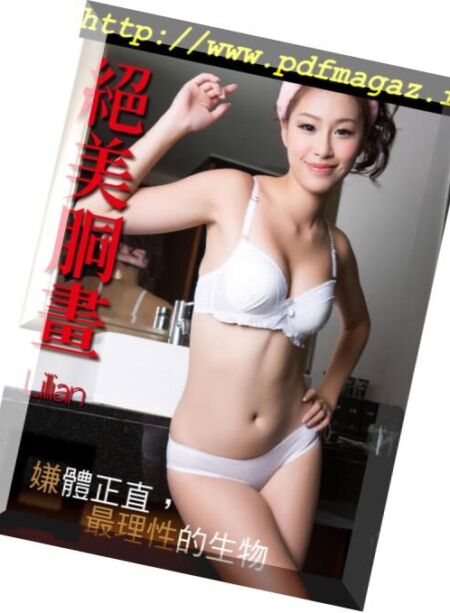 Usexy Special Edition – 2018-03-09 Cover