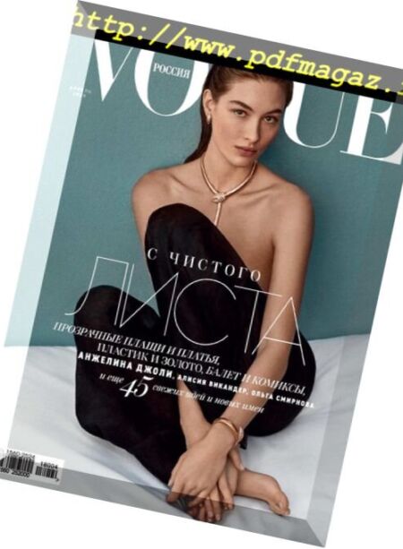 Vogue Russia – April 2018 Cover