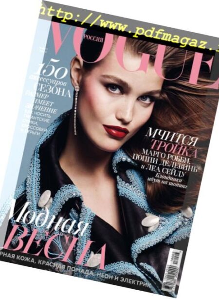 Vogue Russia – March 2018 Cover