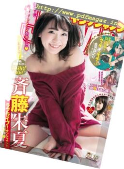 Young Jump (Yangu Jiyanpu) – 22 February 2018
