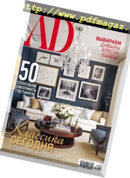 AD Architectural Digest Russia – April 2018