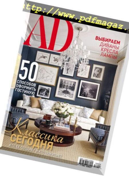 AD Architectural Digest Russia – April 2018 Cover