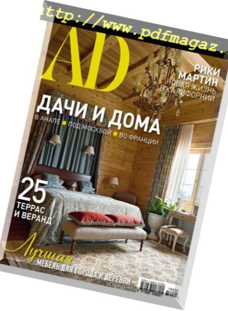 AD Architectural Digest Russia – May 2018 Cover