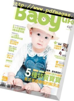 BabyLife – 2018-04-01
