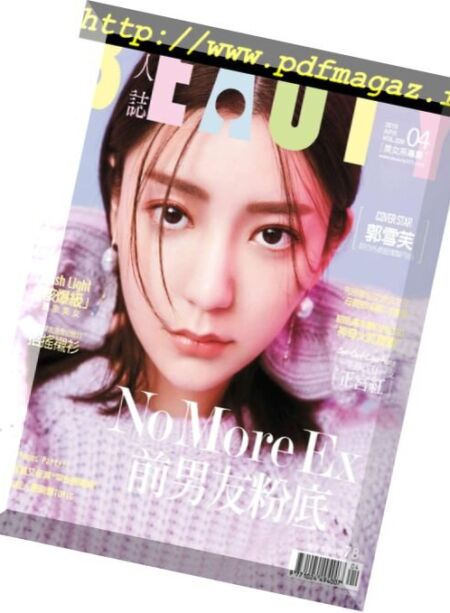 BEAUTY – 2018-04-01 Cover