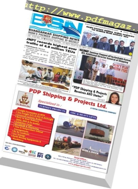 Bhandarkar Shipping News – 16 April 2018 Cover