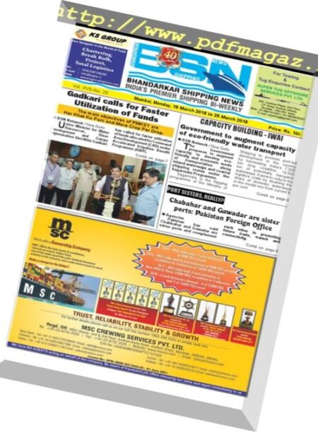 Bhandarkar Shipping News – 19 March 2018 Cover